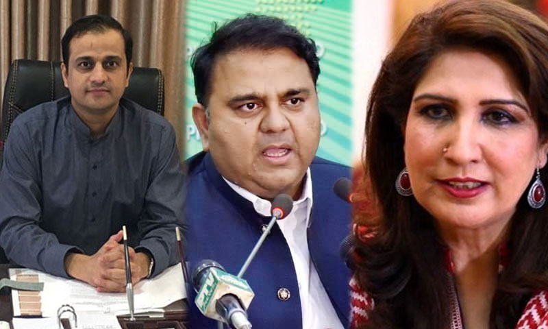 ٹوئٹر پر وزیر اطلاعات اور پیپلزپارٹی رہنماؤں میں لفظوں کی جنگ