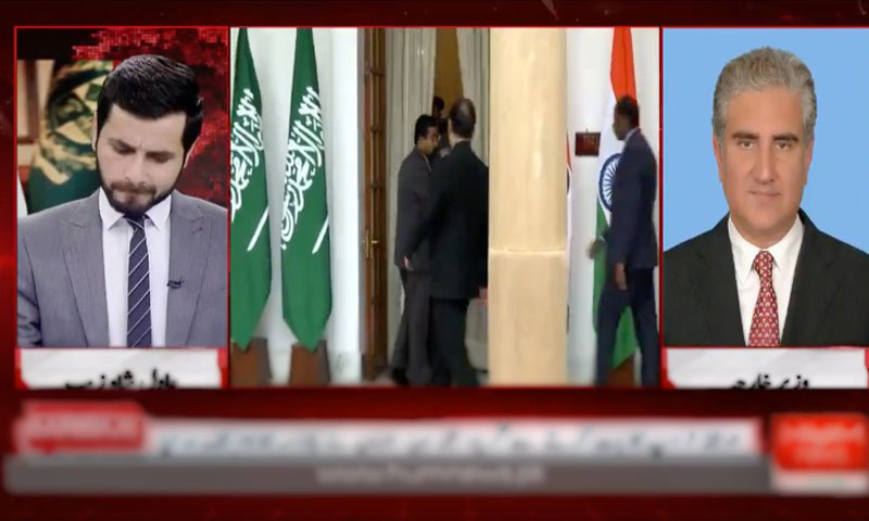 پلوامہ حملہ، امریکہ جانتا ہے کہ بھارت سیاست کر رہا، وزیر خارجہ