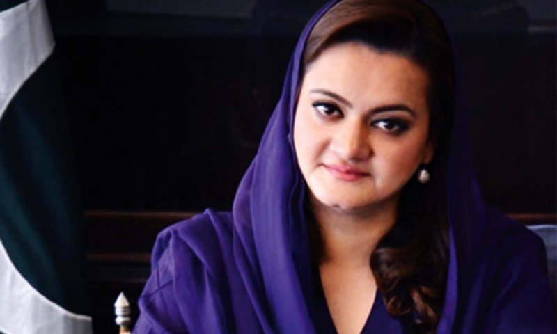 حکومت کے گھبرانے اور گھر جانے کا وقت ہو چکا ہے، مریم اورنگزیب