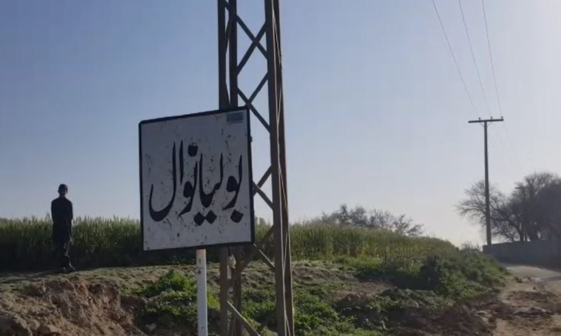 اٹک: مکان کی چھت گرنے سے ایک ہی خاندان کے 7افراد جاں بحق