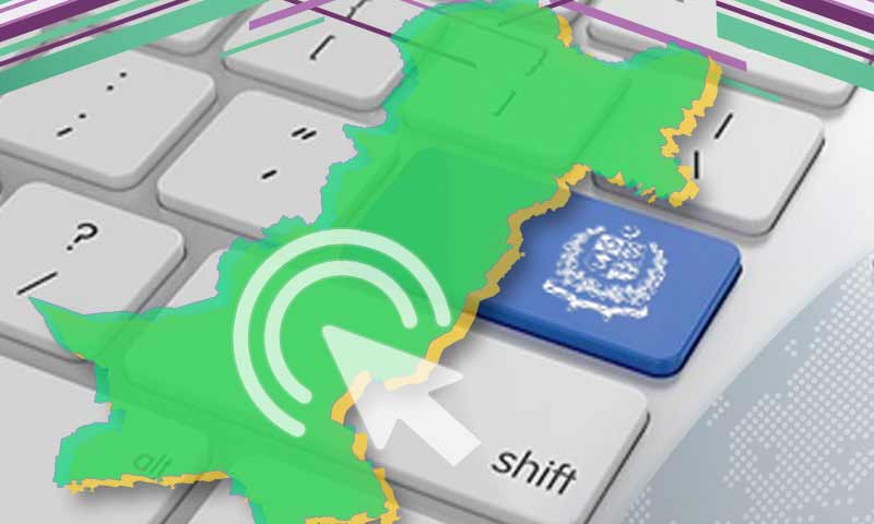 ای گورننس کا نفاذ ابھی تک ایک خواب