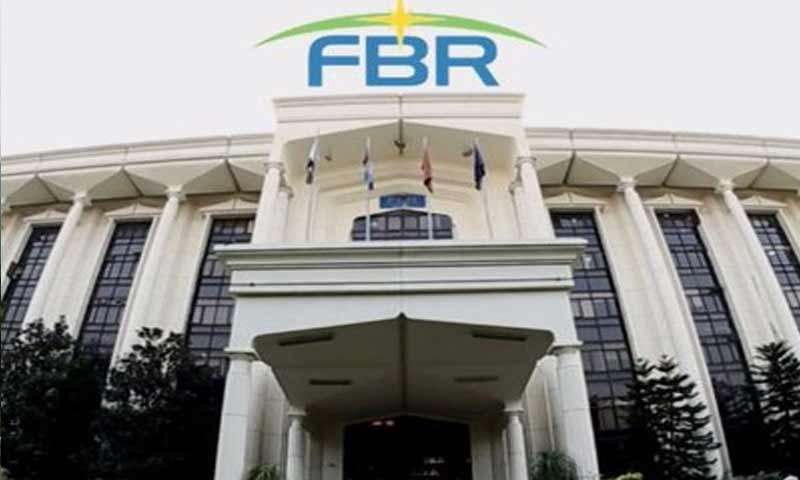 FBR ایف بی آر
