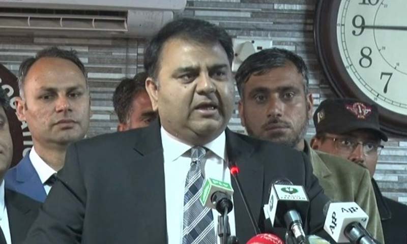 عدالتی نظام میں اصلاح کی ضرورت ہے، فواد چوہدری