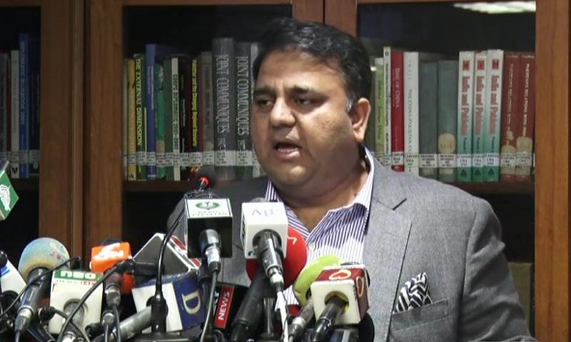 فلسطینیوں پر اسرائیلی مظالم کی مثال نہیں ملتی،فواد چوہدری