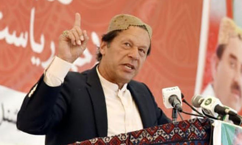 زرداری، نواز کے پاس ایک ہی راستہ ہےپیسہ واپس کریں، عمران خان