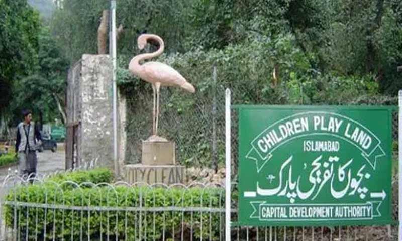 اسلام آباد: چڑیا گھر میں جانوروں کو خوراک کی فراہمی معطل