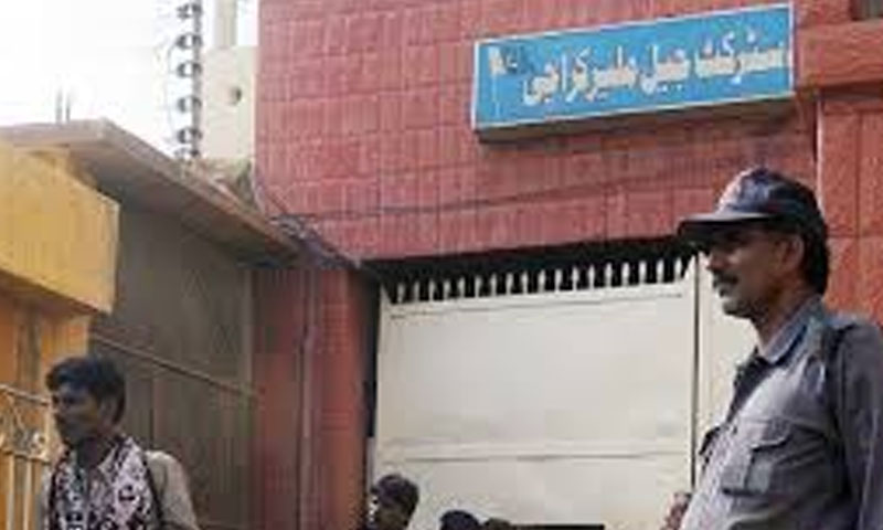 Malir Jail