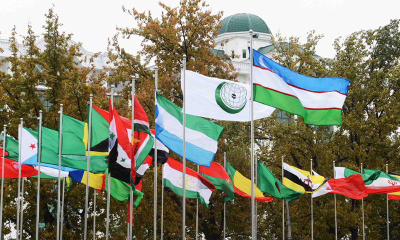 او آئی سی کا دو روزہ اجلاس آج سے ابوظہبی میں شروع ہورہا ہے