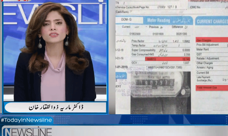 بلوں میں اضافے سے پریشان حال عوام کے پی ٹی آئی سے شکوے