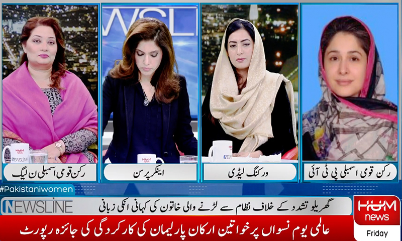  میرے بچے مجھ پر ہونے والے ہر ظلم کے گواہ ہیں،عائشہ سبحانی