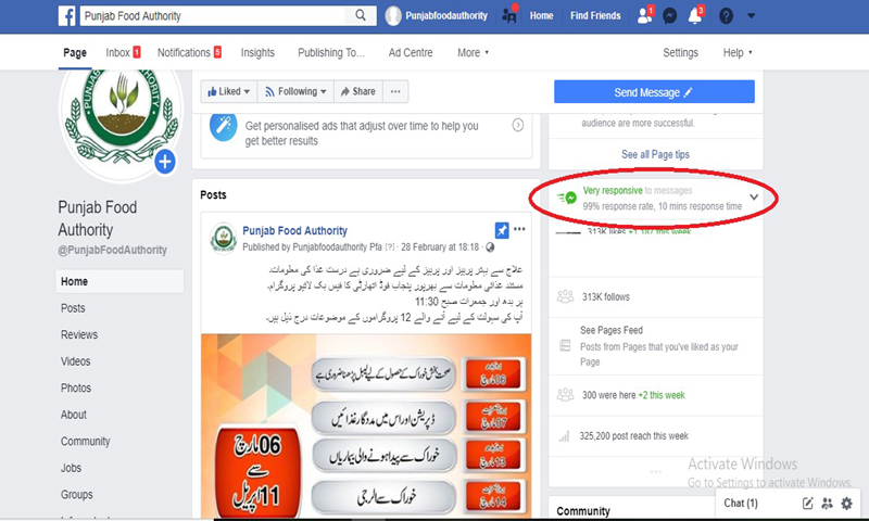 پنجاب فوڈ اتھارٹی کا فیس بُک پیج ’’ویری ریسپانسو‘‘ قرار