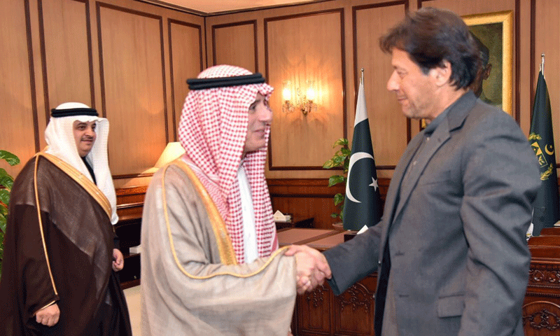 سعودی وزیر خارجہ کا وزیراعظم کو سعودی ولی عہد کا خصوصی پیغام