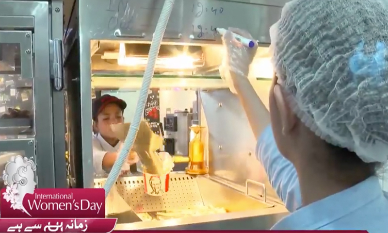 لاہور: کے ایف سی کا پورا عملہ خواتین پر مشتمل 