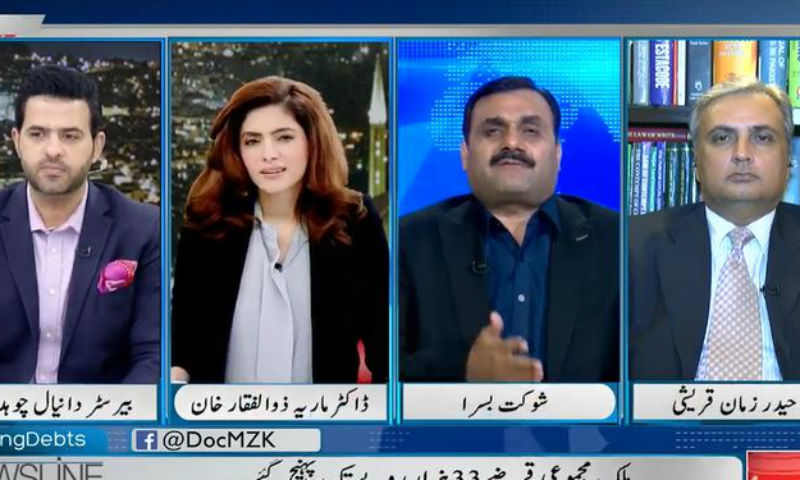 نیب کے قوانین میں ترمیم ہونی چاہیے, شوکت بسرا