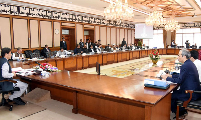 وفاقی کابینہ کا اہم اجلاس آج ہو گا
