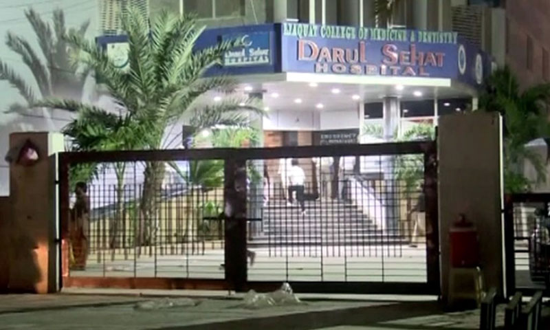 عدالتی حکم پر دارالصحت اسپتال ڈی سیل کر دیا گیا