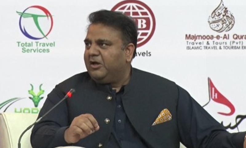 خطے میں موجود تنازعات نے سیاحت کو نقصان پہنچایا، فواد چوہدری