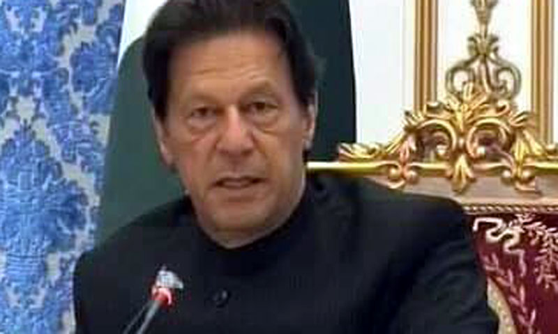 وزیراعظم کل ایک روزہ دورے پر افغانستان روانہ ہوں گے