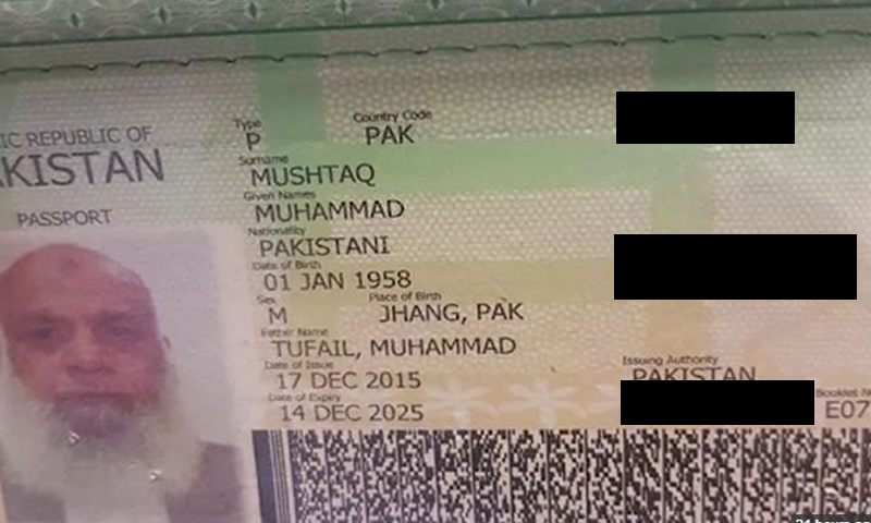 شریف فیملی کے مبینہ فرنٹ مین کو لاہور کی احتساب عدالت میں پیش کردیا گیا