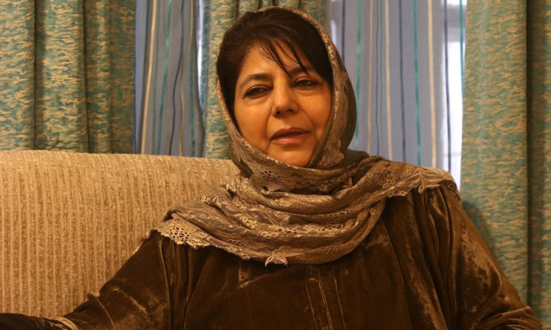 بھارتی وزیر اعظم کی اے پی سی: محبوبہ مفتی نے کھری کھری سنا دیں