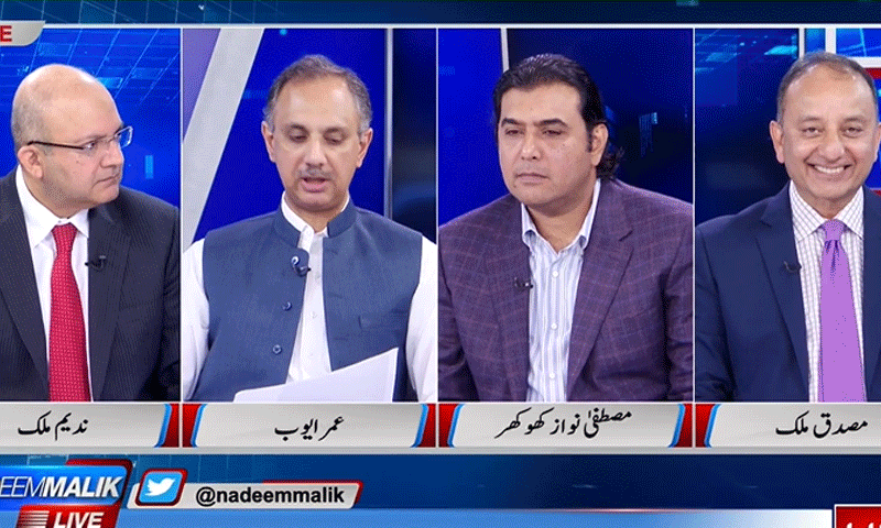 حکومت کہہ رہی ہے ہم سے معیشت نہیں چل رہی،مصدق ملک 