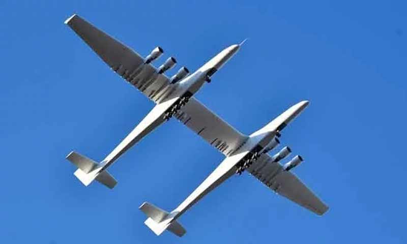 دنیا کے سب سے بڑے جہاز کی پہلی پرواز کامیاب