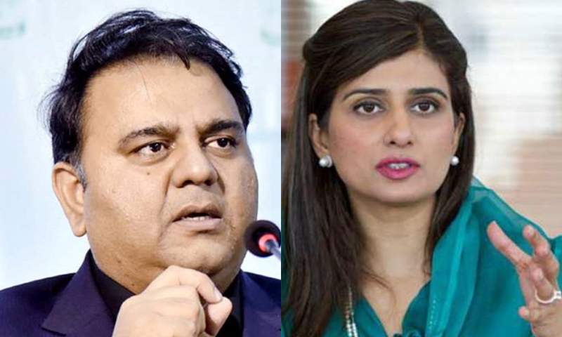 حنا ربانی کھر کا فواد چوہدری کو ہرجانے کا نوٹس بھیجنے کا اعلان