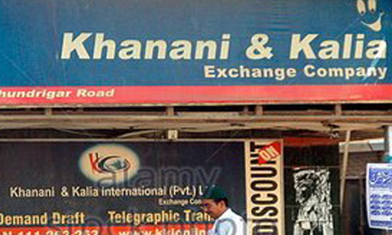 خانانی اینڈ کالیا اسکینڈل میں ملوث تمام ملزمان بری