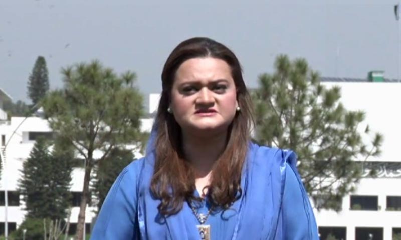 جمہوری بقا کی فیصلہ کن جنگ شروع ہو گئی ہے، مریم اور نگزیب