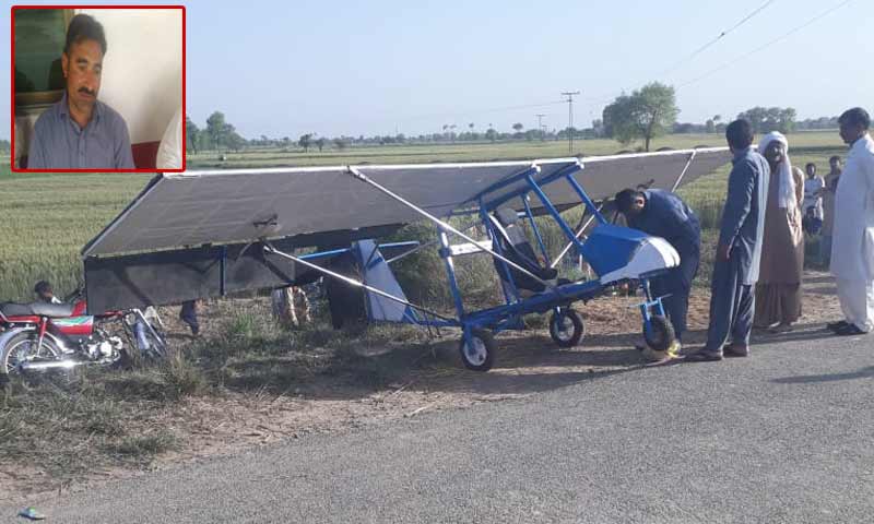 پاکپتن میں نوجوان کو جہاز اڑانا مہنگا پڑگیا