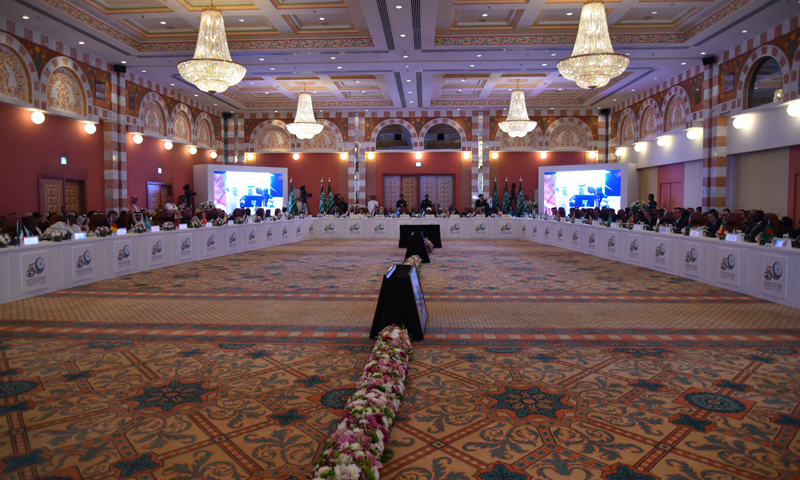 اسلامی ممالک کی تنظیم او آئی سی کی وزرائے خارجہ کونسل کا اجلاس