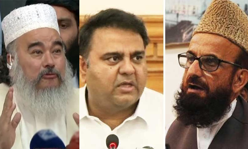 فواد چودھری کی مفتی منیب، پوپلزئی کو انوکھی دعوت