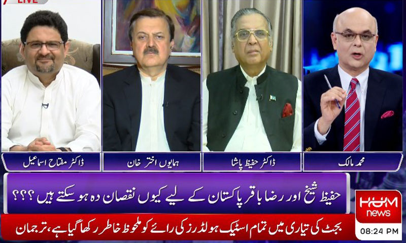 آئی ایم ایف پروگرام پورا نہ ہو سکا تو کیا ہوگا؟ حکومت آئی ایم ایف پروگرام پورا نہ کرسکی تو کیا ہوگا؟