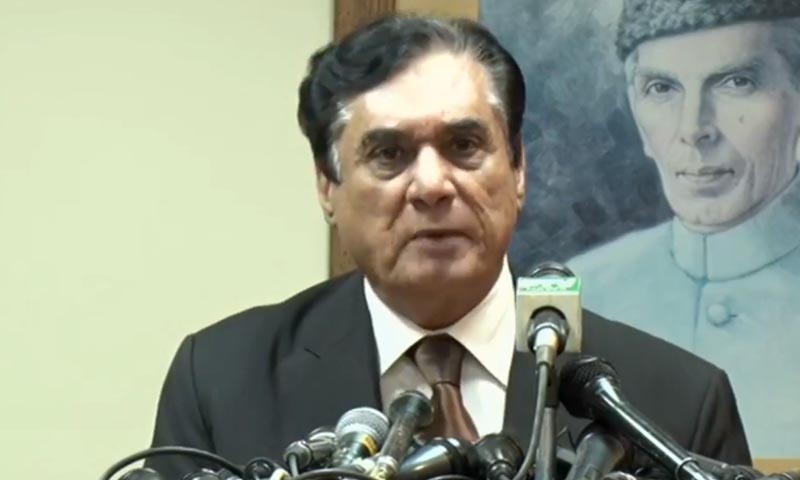 نیب اور کرپشن ساتھ ساتھ نہیں چل سکتے، چیئرمین نیب