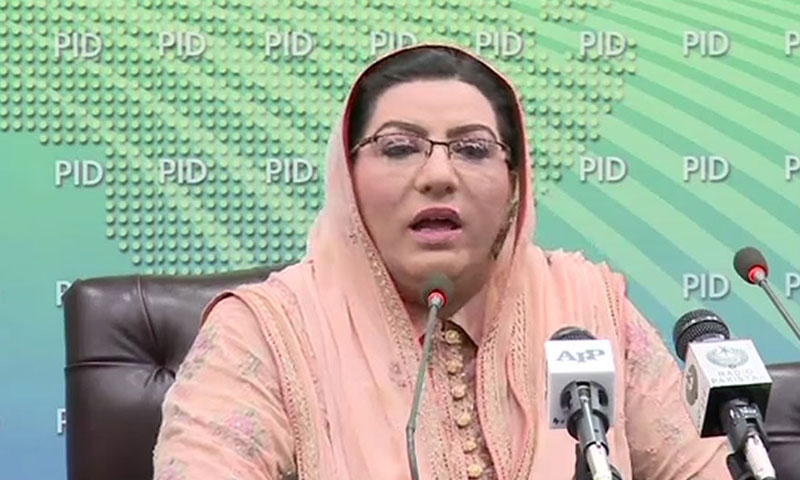 وزیراعلیٰ پنجاب کی زیرقیادت پنجاب میں ریکارڈ قانون سازی ہوئی، فردوس عاشق