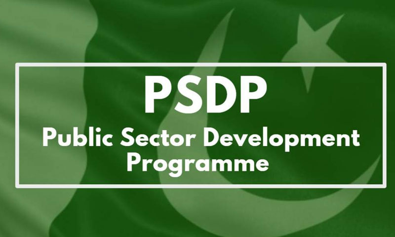 پی ایس ڈی پی منصوبوں کی لاگت میں ہوشربا اضافے کا انکشاف