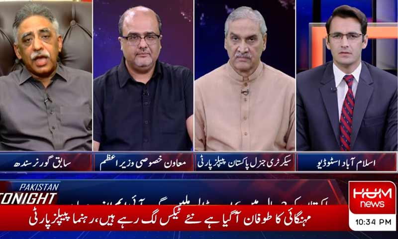 ’حکومت نے 100 پیاز اور 100 جوتے والا کام کیا‘