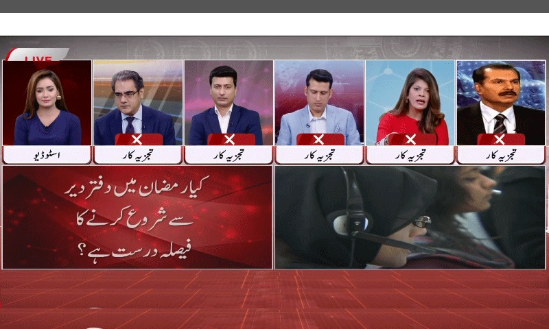 چیئرمین پی اے سی کی تبدیلی کا معاملہ، این آر او کا تاثر مضبوط ہوا، عامر ضیاء