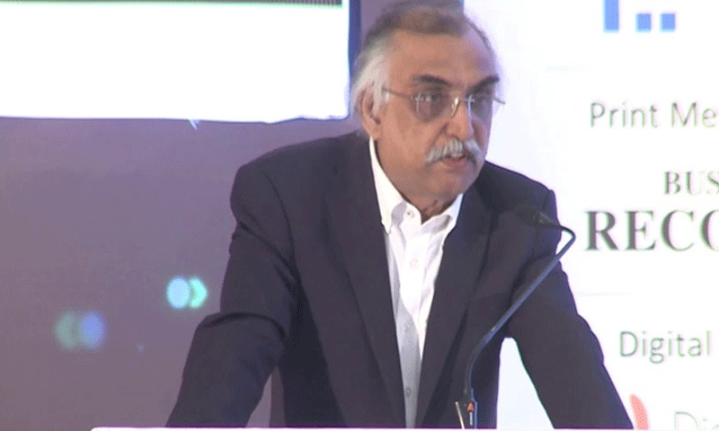 شبر زیدی چیئرمین ایف بی آر تعینات