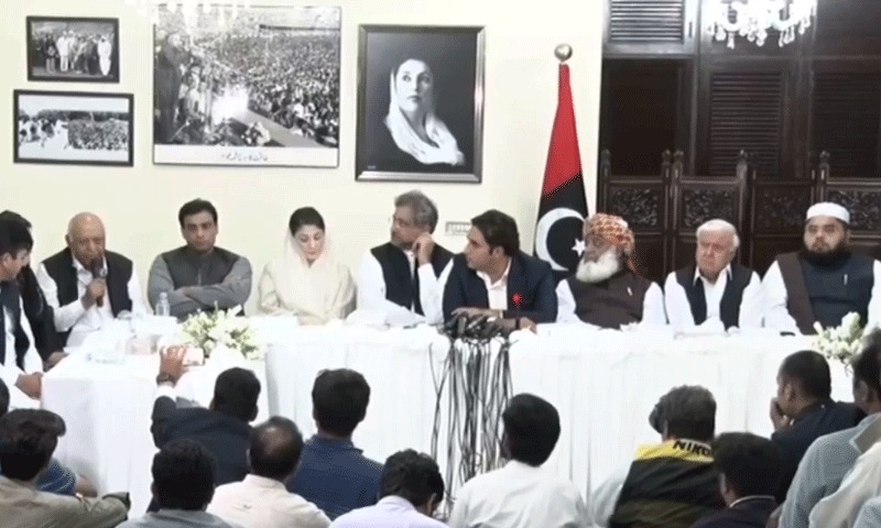 حزب اختلاف عید کے بعد احتجاج پر متفق