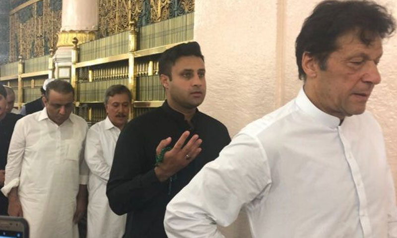 زلفی بخاری کو ایک اور عہدہ مل گیا