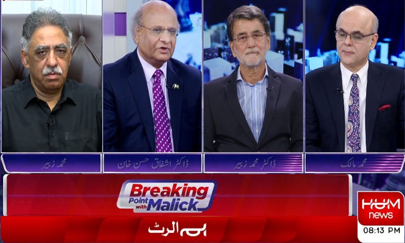 عوام مستقبل کیلئے کیا کرے؟