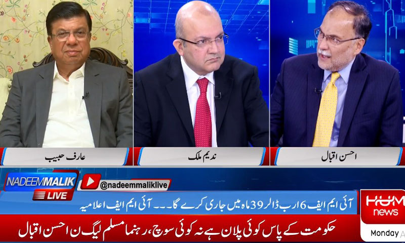 ’بجٹ کہیں اور تیار ہوا حکومت صرف اعلان کرے گی’