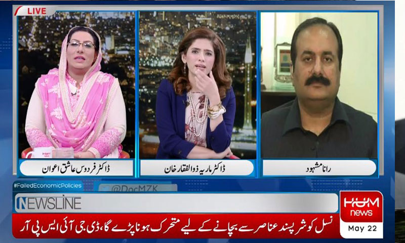 ‘کام بھی کریں گے ڈھول بھی پیٹیں گے‘