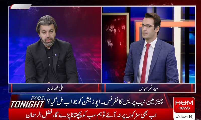 حکومت ہٹانے کیلیے اپوزیشن تحریک عدم اعتماد لائے، علی محمد خان