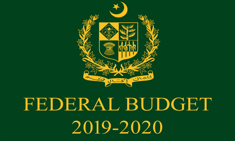 ملکی تاریخ کے سب سے بڑے خسارے کا بجٹ کل پیش کیا جائے گا