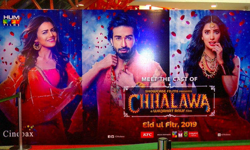 ’’چھلاوا‘‘کی کاسٹ کے کراچی میں جلوے