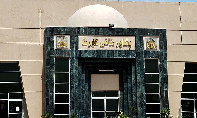 Peshawar High Court پشاور ہائیکورٹ