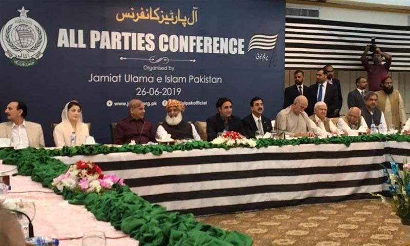 جے یو آئی کا آزادی مارچ: اپوزیشن آج پھر سر جوڑے گی