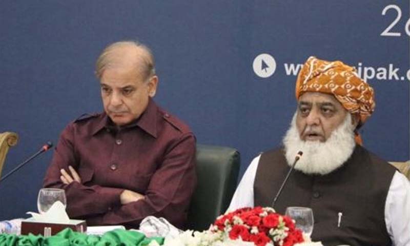 25 جولائی کو یوم سیاہ منانے کا اعلان، اے پی سی اعلامیہ